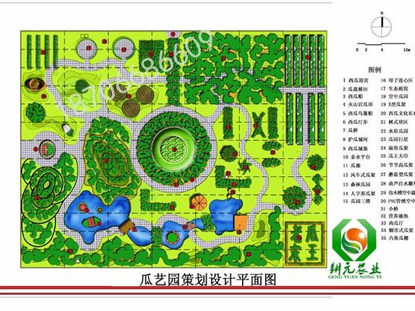 西瓜主题园设计平面图